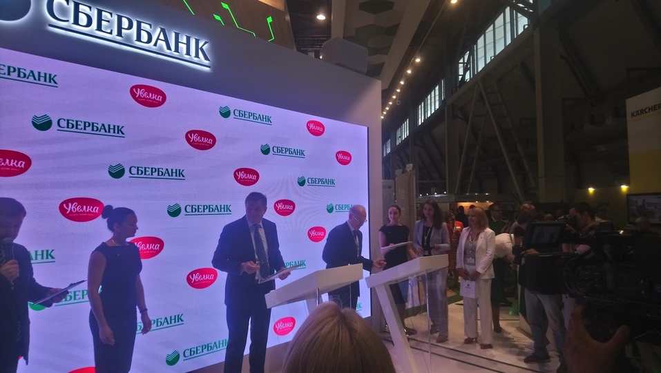 «Увелка» построит в Челябинской области еще один завод 1 «Увелка» построит в Челябинской области еще один завод 1