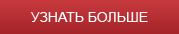 «Врач в телефоне» — это реально. Что вы сможете вылечить с помощью телемедицины? 2 «Врач в телефоне» — это реально. Что вы сможете вылечить с помощью телемедицины? 2