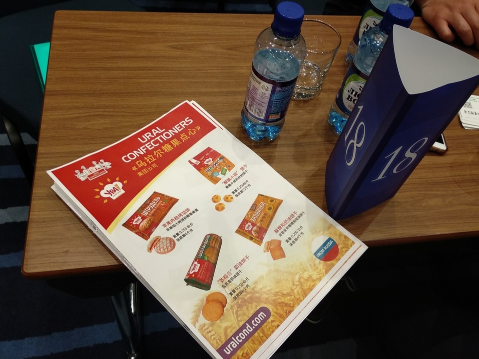 «Китайцы недоверчивые — их сложно уломать». Как прошли переговоры бизнеса Челябинска и КНР 4 «Китайцы недоверчивые — их сложно уломать». Как прошли переговоры бизнеса Челябинска и КНР 4