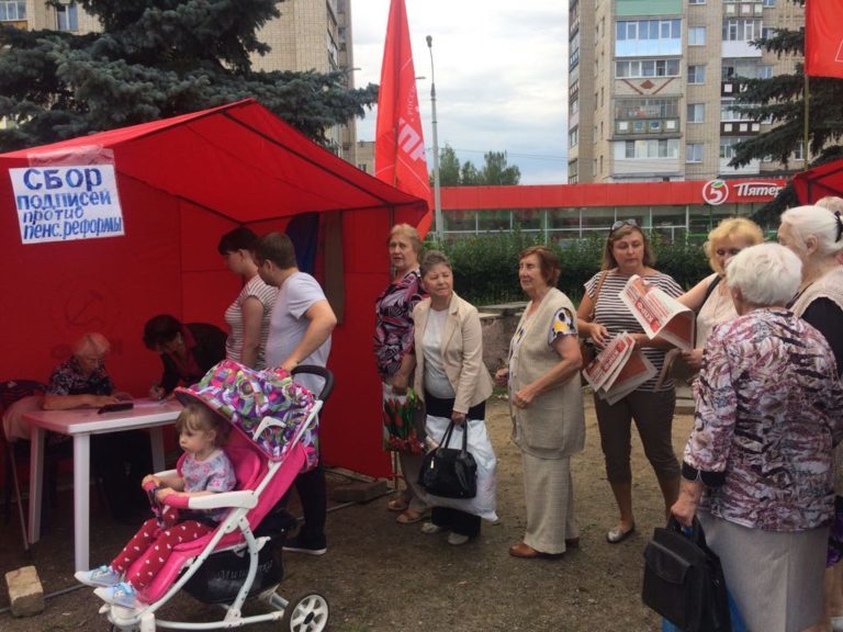 «Плати, работай, умирай!». Нижегородцы в третий раз выступили против пенсионной реформы 2 «Плати, работай, умирай!». Нижегородцы в третий раз выступили против пенсионной реформы 2