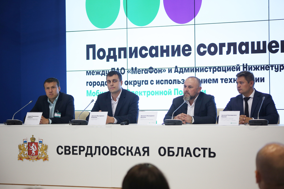 Заверить документы на смартфоне: как мобильная электронная подпись поможет бизнесу? 2 Заверить документы на смартфоне: как мобильная электронная подпись поможет бизнесу? 2