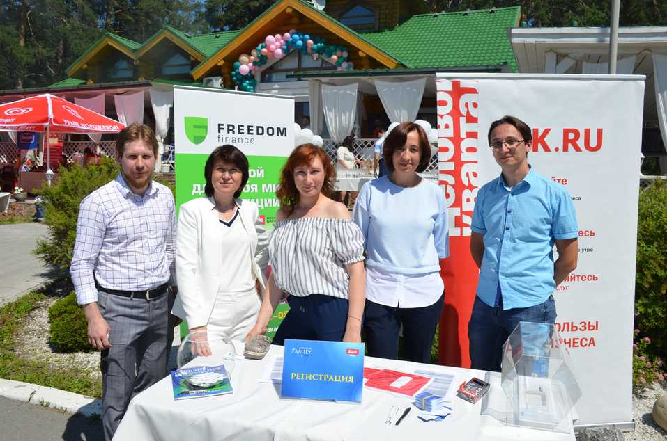 Family Day от «Делового квартала». ФОТООТЧЕТ. ВИДЕО 40 Family Day от «Делового квартала». ФОТООТЧЕТ. ВИДЕО 40