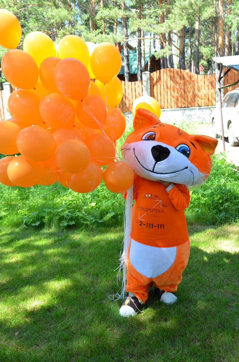 Family Day от «Делового квартала». ФОТООТЧЕТ. ВИДЕО 73 Family Day от «Делового квартала». ФОТООТЧЕТ. ВИДЕО 73