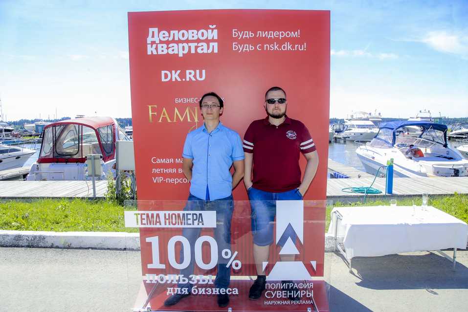 Family Day от «Делового квартала». ФОТООТЧЕТ. ВИДЕО 120 Family Day от «Делового квартала». ФОТООТЧЕТ. ВИДЕО 120