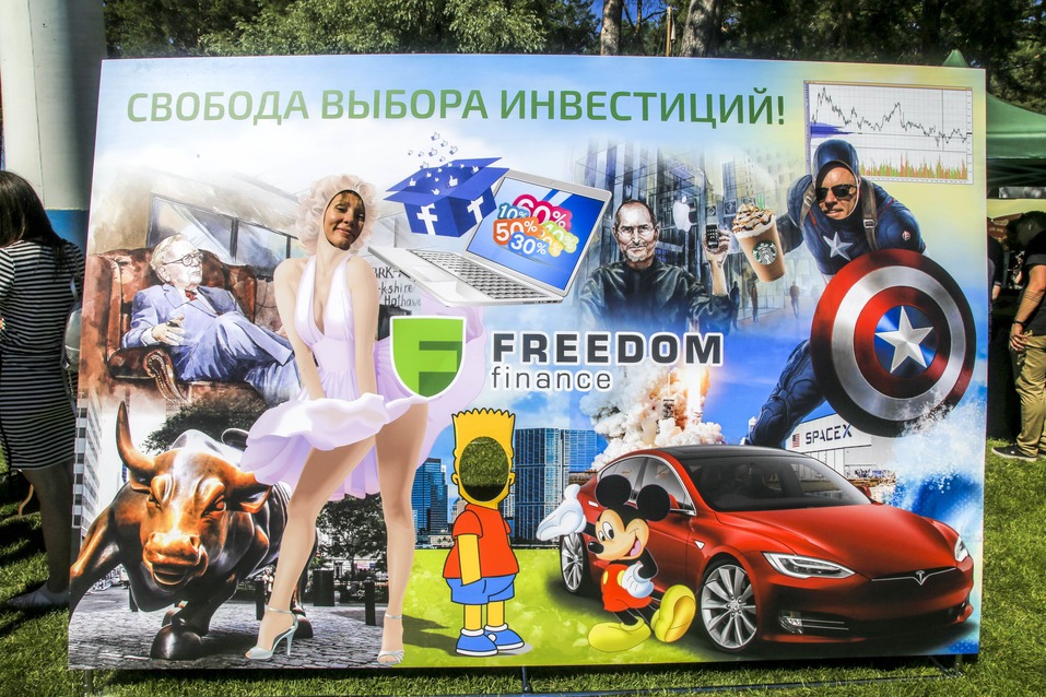 Family Day от «Делового квартала». ФОТООТЧЕТ. ВИДЕО 152 Family Day от «Делового квартала». ФОТООТЧЕТ. ВИДЕО 152