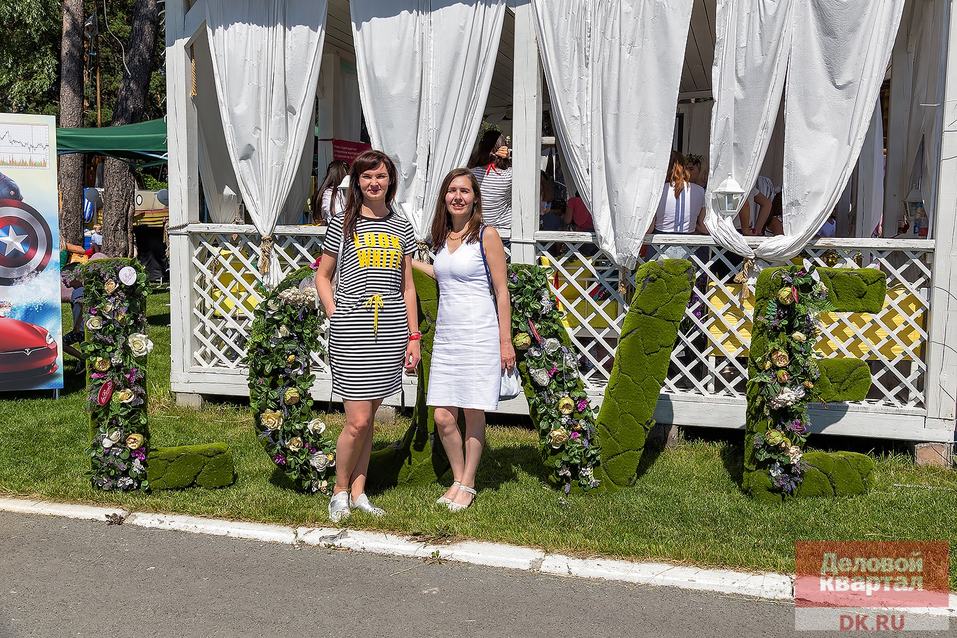 Family Day от «Делового квартала». ФОТООТЧЕТ. ВИДЕО 230 Family Day от «Делового квартала». ФОТООТЧЕТ. ВИДЕО 230