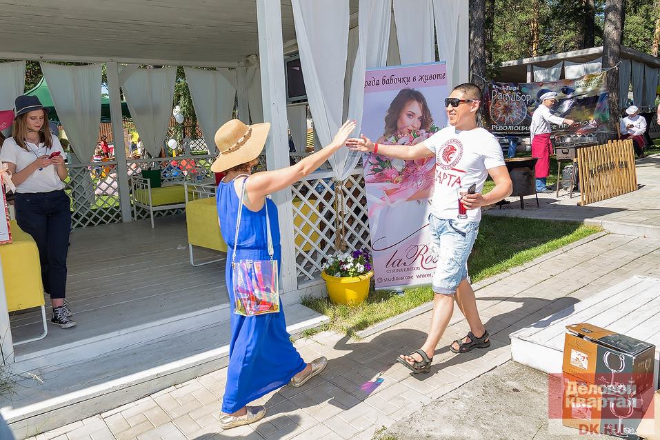 Family Day от «Делового квартала». ФОТООТЧЕТ. ВИДЕО 241 Family Day от «Делового квартала». ФОТООТЧЕТ. ВИДЕО 241