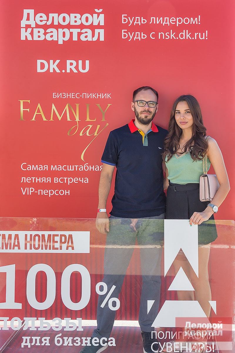 Family Day от «Делового квартала». ФОТООТЧЕТ. ВИДЕО 254 Family Day от «Делового квартала». ФОТООТЧЕТ. ВИДЕО 254