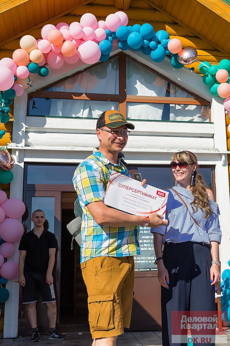 Family Day от «Делового квартала». ФОТООТЧЕТ. ВИДЕО 280 Family Day от «Делового квартала». ФОТООТЧЕТ. ВИДЕО 280