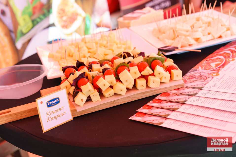 Family Day от «Делового квартала». ФОТООТЧЕТ. ВИДЕО 285 Family Day от «Делового квартала». ФОТООТЧЕТ. ВИДЕО 285