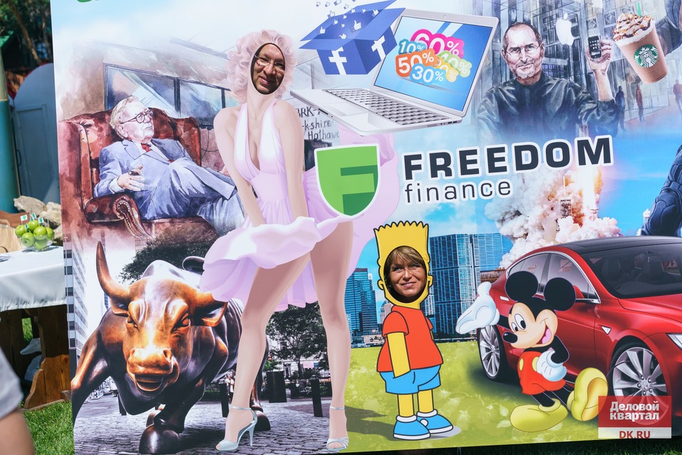 Family Day от «Делового квартала». ФОТООТЧЕТ. ВИДЕО 287 Family Day от «Делового квартала». ФОТООТЧЕТ. ВИДЕО 287