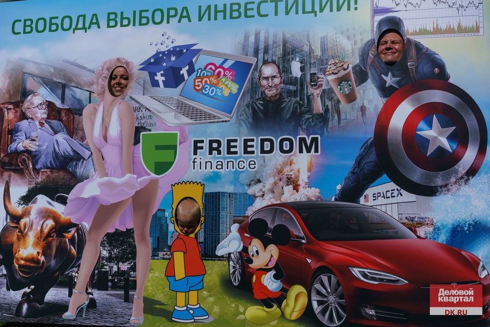 Family Day от «Делового квартала». ФОТООТЧЕТ. ВИДЕО 296 Family Day от «Делового квартала». ФОТООТЧЕТ. ВИДЕО 296