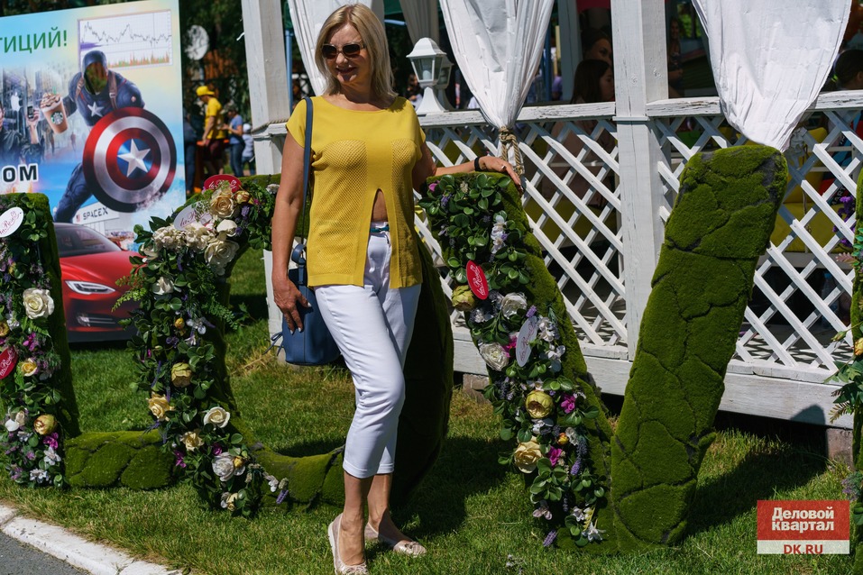 Family Day от «Делового квартала». ФОТООТЧЕТ. ВИДЕО 297 Family Day от «Делового квартала». ФОТООТЧЕТ. ВИДЕО 297