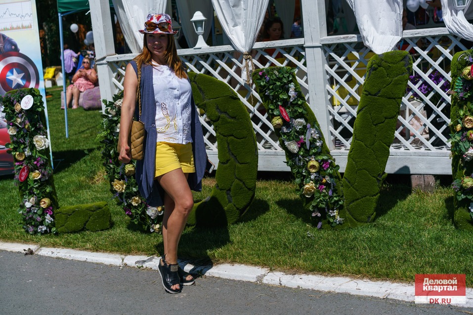 Family Day от «Делового квартала». ФОТООТЧЕТ. ВИДЕО 298 Family Day от «Делового квартала». ФОТООТЧЕТ. ВИДЕО 298