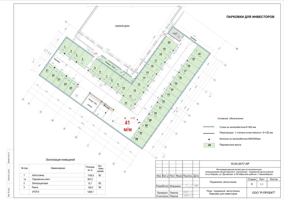 Виталий Темишев: мы очень хорошо знаем свое дело 3 Виталий Темишев: мы очень хорошо знаем свое дело 3