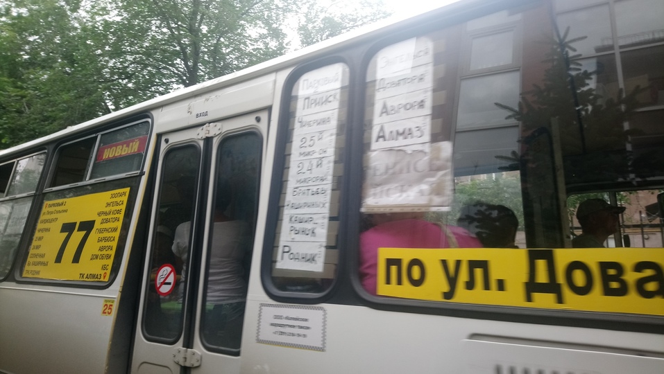 «Это мышиная возня политиков». Как в Челябинске сквер избавили от строительства кафе 7 «Это мышиная возня политиков». Как в Челябинске сквер избавили от строительства кафе 7