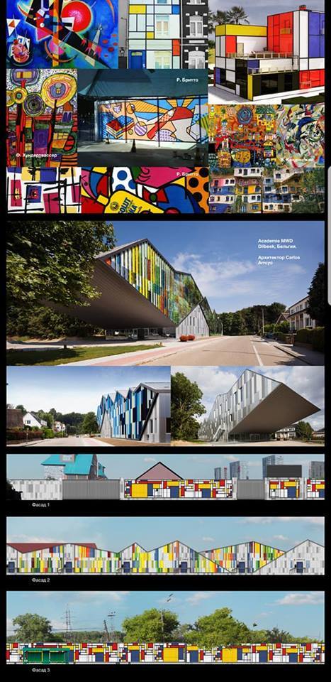 В Челябинске к ШОС и БРИКС хотят раскрасить фасады центральной улицы. ФОТО 1 В Челябинске к ШОС и БРИКС хотят раскрасить фасады центральной улицы. ФОТО 1