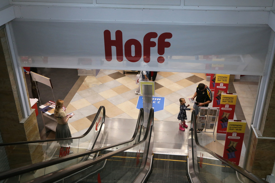 Время обустраивать дом: магазин Hoff заботится о новосёлах. ФОТООТЧЁТ с открытия 10 Время обустраивать дом: магазин Hoff заботится о новосёлах. ФОТООТЧЁТ с открытия 10