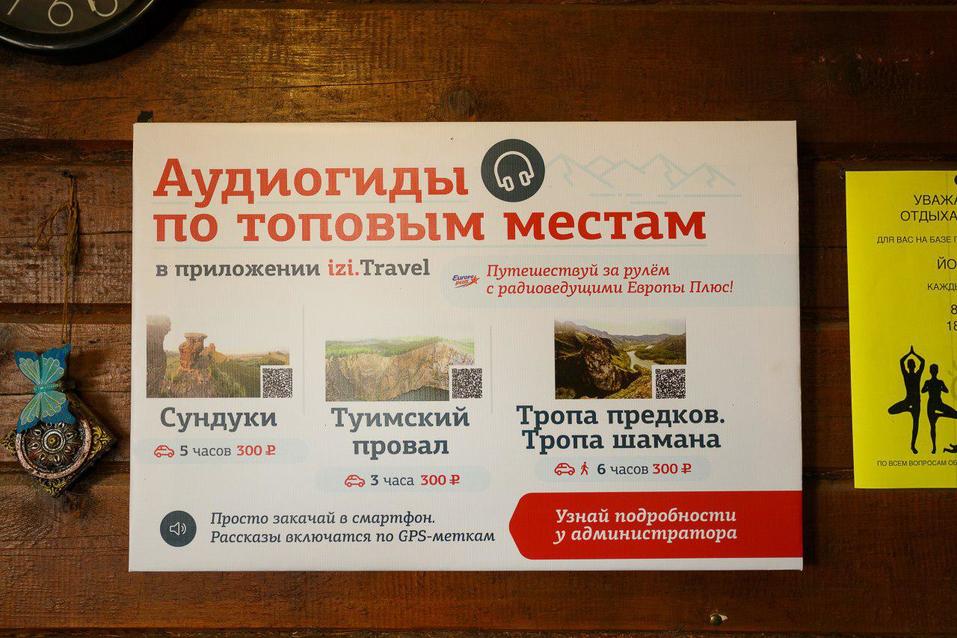 База для старта 3 База для старта 3