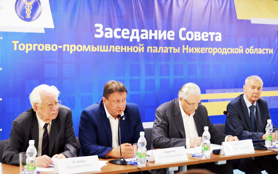 Общественные формирования при торгово-промышленной палате поддерживают предпринимательство 1 Общественные формирования при торгово-промышленной палате поддерживают предпринимательство 1