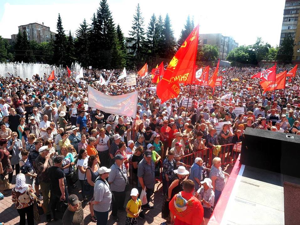 «Помоги государству, сдохни до пенсии». Чем закончились «антипенсионные» митинги на Урале 1 «Помоги государству, сдохни до пенсии». Чем закончились «антипенсионные» митинги на Урале 1