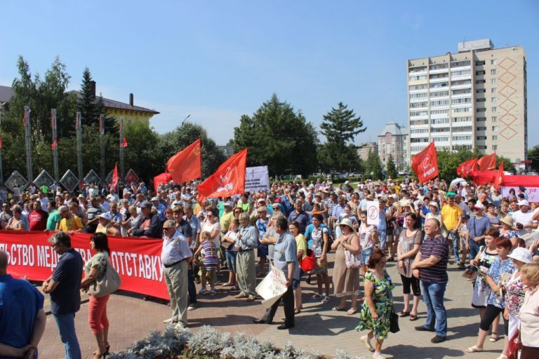 «Нет людоедской пенсионной реформе!». Еще в двух городах региона прошли протестные митинги 2 «Нет людоедской пенсионной реформе!». Еще в двух городах региона прошли протестные митинги 2
