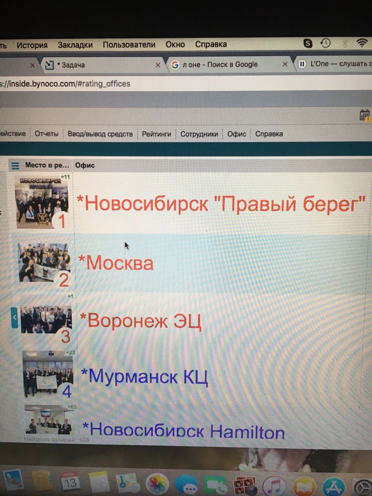 Работай разумно, учись у экспертов 4 Работай разумно, учись у экспертов 4