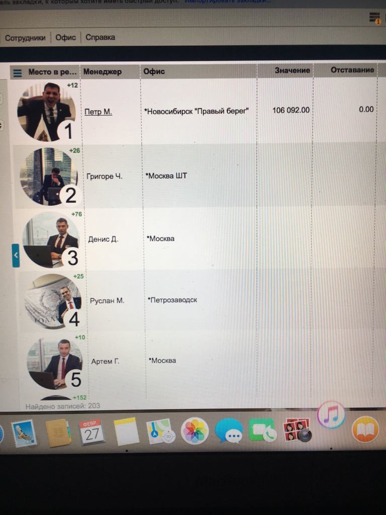 Работай разумно, учись у экспертов 5 Работай разумно, учись у экспертов 5