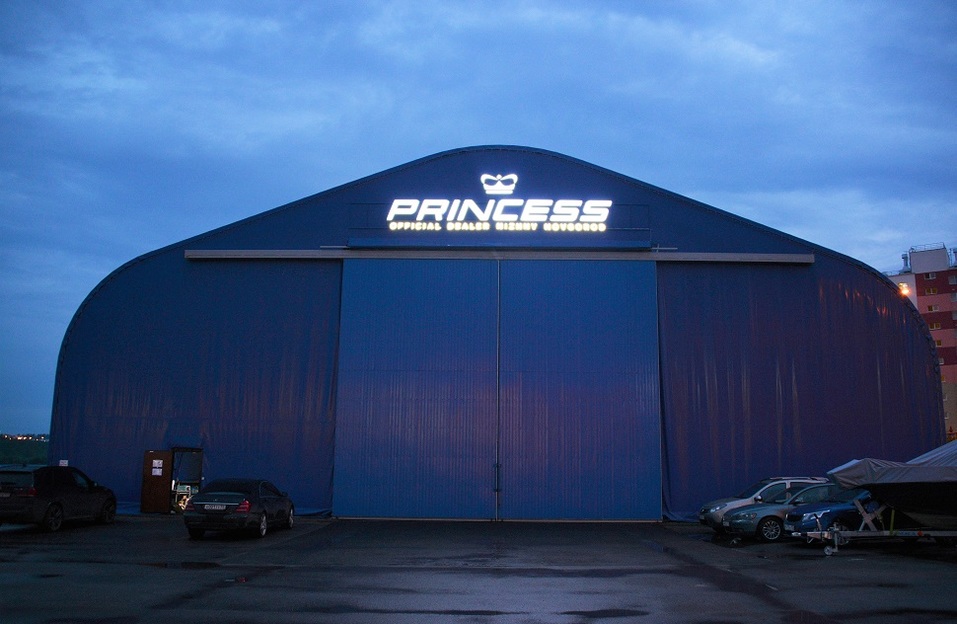 Яхты Princess придут в Нижний из Плимута. ФОТООТЧЁТ с презентации 4 Яхты Princess придут в Нижний из Плимута. ФОТООТЧЁТ с презентации 4