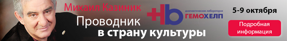 Сергей Иванушкин: «Бизнес, который строится на любви, обречен на успех» 3 Сергей Иванушкин: «Бизнес, который строится на любви, обречен на успех» 3
