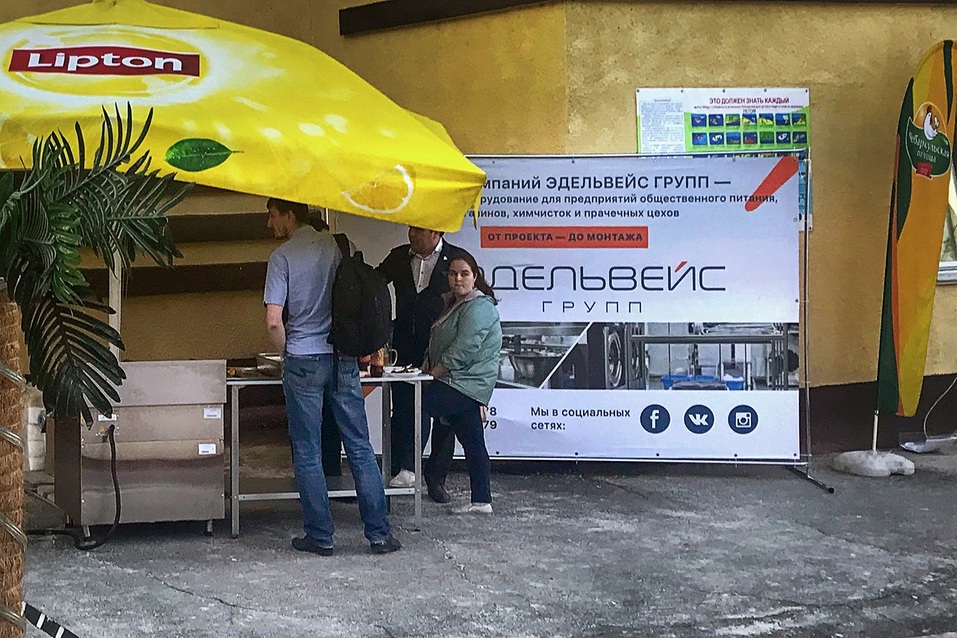 BUSINESS RESIDENCE-2018: как отдыхает челябинский бизнес 15 BUSINESS RESIDENCE-2018: как отдыхает челябинский бизнес 15