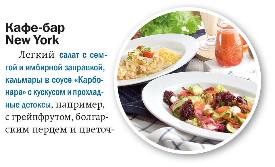 Вкус лета: DK.RU собрал самые яркие предложения красноярских ресторанов и кафе 3 Вкус лета: DK.RU собрал самые яркие предложения красноярских ресторанов и кафе 3