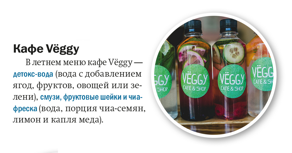 Вкус лета: DK.RU собрал самые яркие предложения красноярских ресторанов и кафе 8 Вкус лета: DK.RU собрал самые яркие предложения красноярских ресторанов и кафе 8