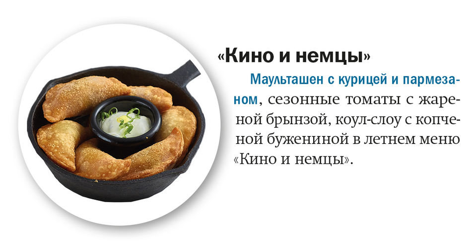 Вкус лета: DK.RU собрал самые яркие предложения красноярских ресторанов и кафе 9 Вкус лета: DK.RU собрал самые яркие предложения красноярских ресторанов и кафе 9