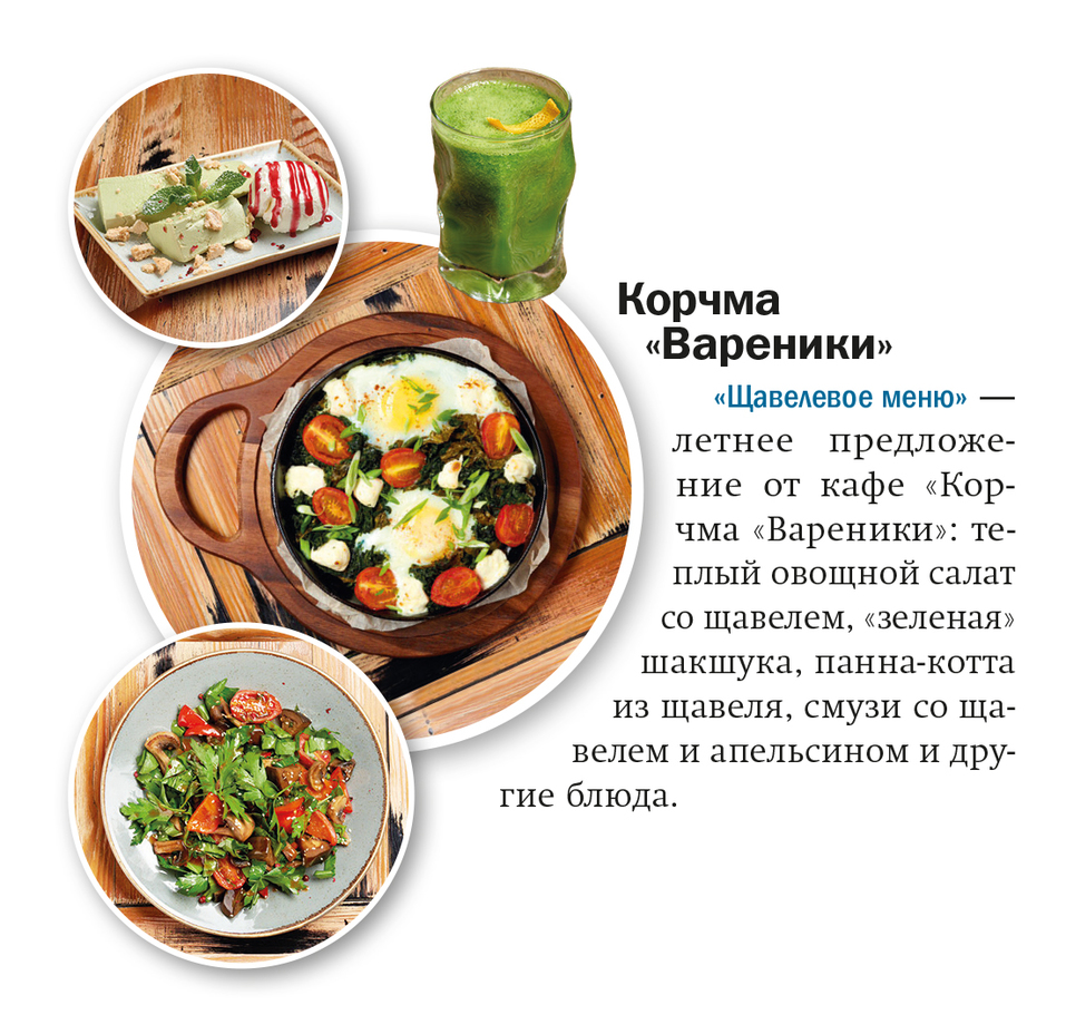 Вкус лета: DK.RU собрал самые яркие предложения красноярских ресторанов и кафе 10 Вкус лета: DK.RU собрал самые яркие предложения красноярских ресторанов и кафе 10