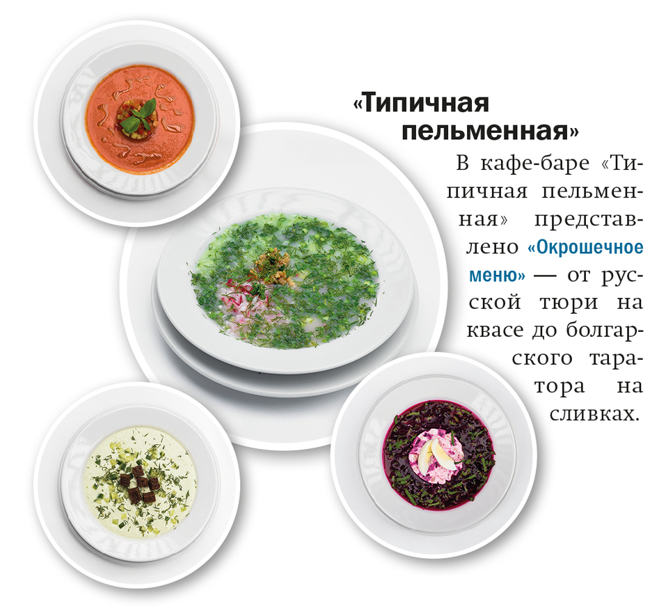 Вкус лета: DK.RU собрал самые яркие предложения красноярских ресторанов и кафе 11 Вкус лета: DK.RU собрал самые яркие предложения красноярских ресторанов и кафе 11