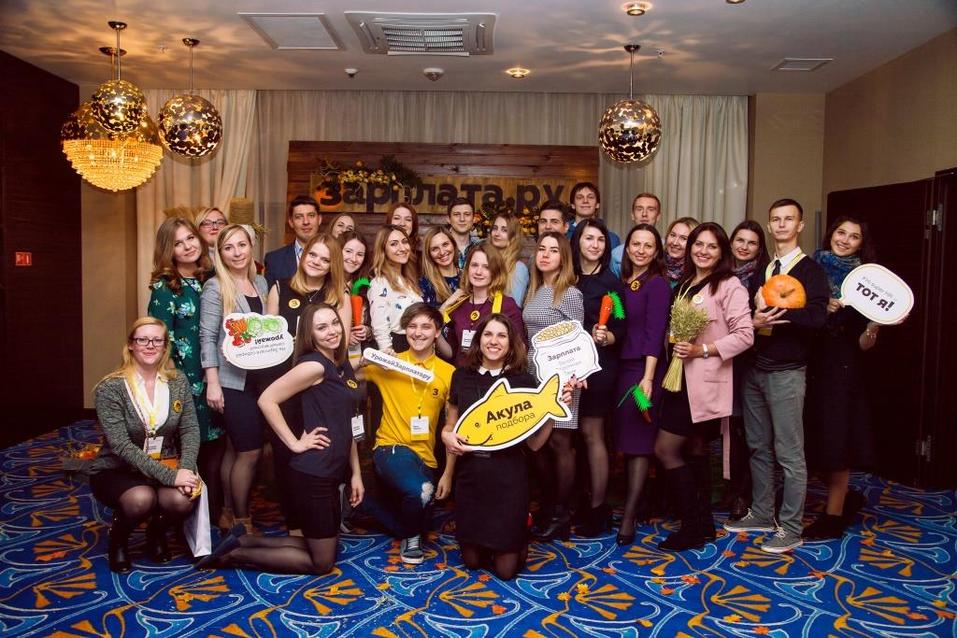 HR-директорам покажут магические приемы управления сотрудниками 1 HR-директорам покажут магические приемы управления сотрудниками 1