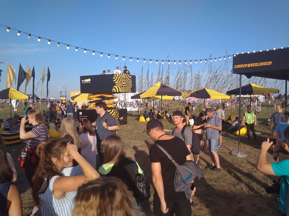 Юбилейный фестиваль Alfa Future People открылся в Большом Козино Нижегородской области 4 Юбилейный фестиваль Alfa Future People открылся в Большом Козино Нижегородской области 4