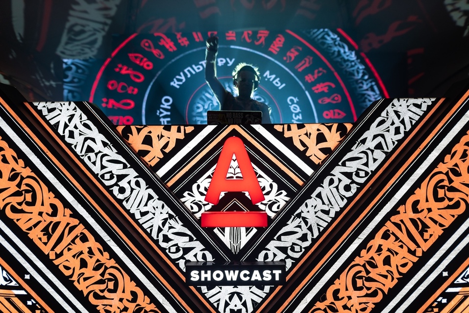 Под Нижним Новгородом завершился юбилейный фестиваль
Alfa Future People 2018
7 Под Нижним Новгородом завершился юбилейный фестиваль
Alfa Future People 2018
7