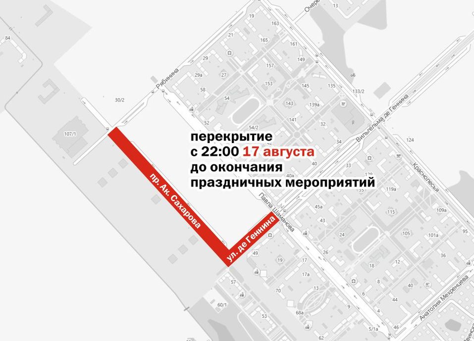 Мумий Тролль, LOBODA и другие котики. Полная программа Дня города — 2018 7 Мумий Тролль, LOBODA и другие котики. Полная программа Дня города — 2018 7