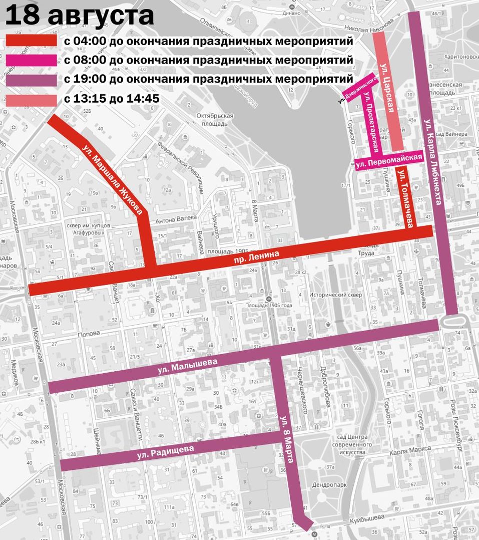 Мумий Тролль, LOBODA и другие котики. Полная программа Дня города — 2018 5 Мумий Тролль, LOBODA и другие котики. Полная программа Дня города — 2018 5