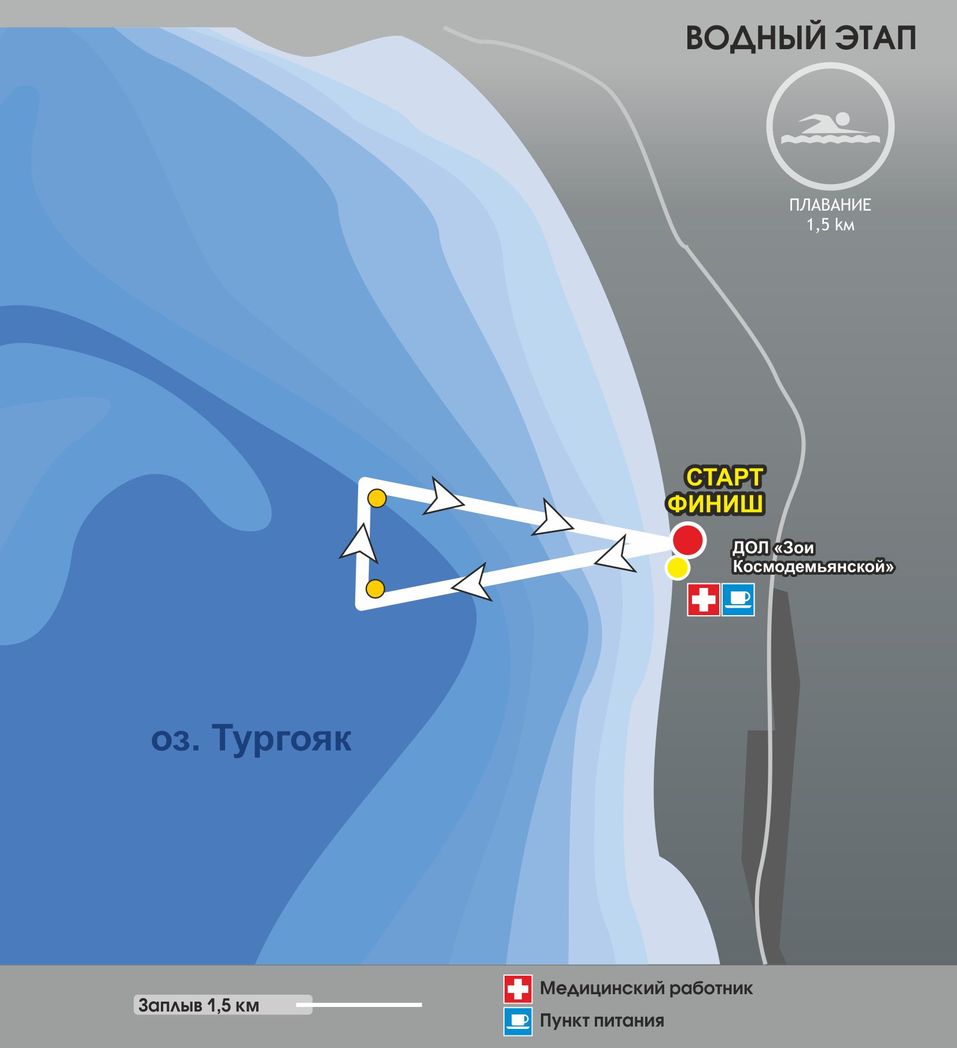 Этап Кубка России в Миассе: сложнейшая трасса кросс-триатлона готова к штурму 2 Этап Кубка России в Миассе: сложнейшая трасса кросс-триатлона готова к штурму 2
