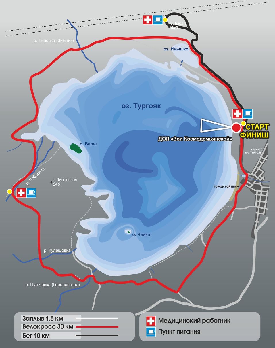 Этап Кубка России в Миассе: сложнейшая трасса кросс-триатлона готова к штурму 1 Этап Кубка России в Миассе: сложнейшая трасса кросс-триатлона готова к штурму 1