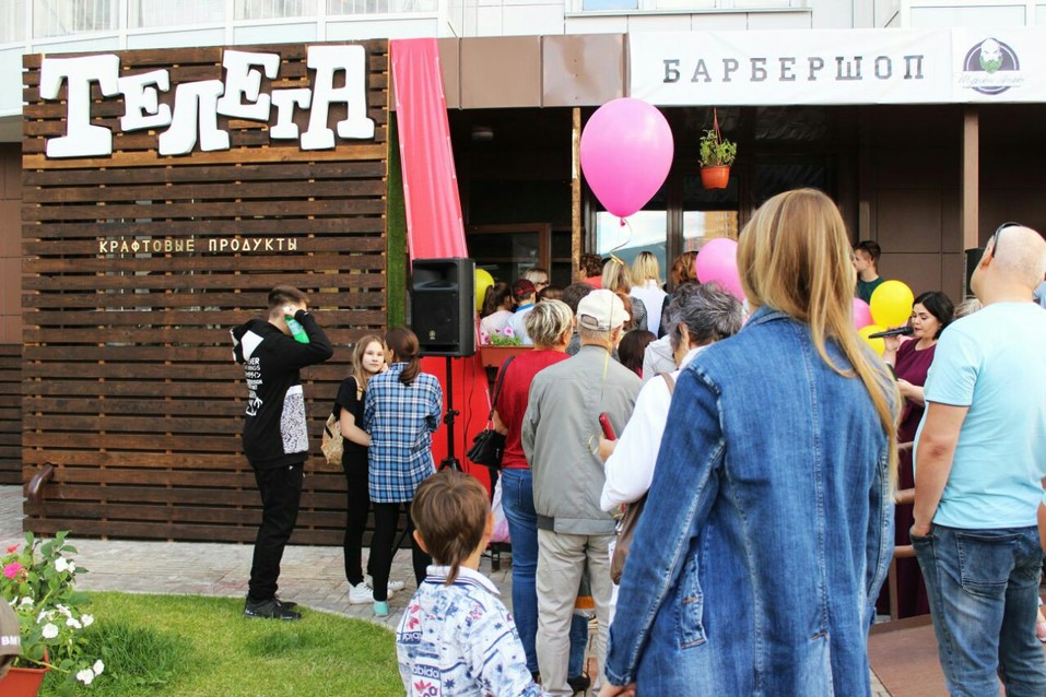 В Красноярске открывается магазин крафтовых продуктов «Телега» 1 В Красноярске открывается магазин крафтовых продуктов «Телега» 1