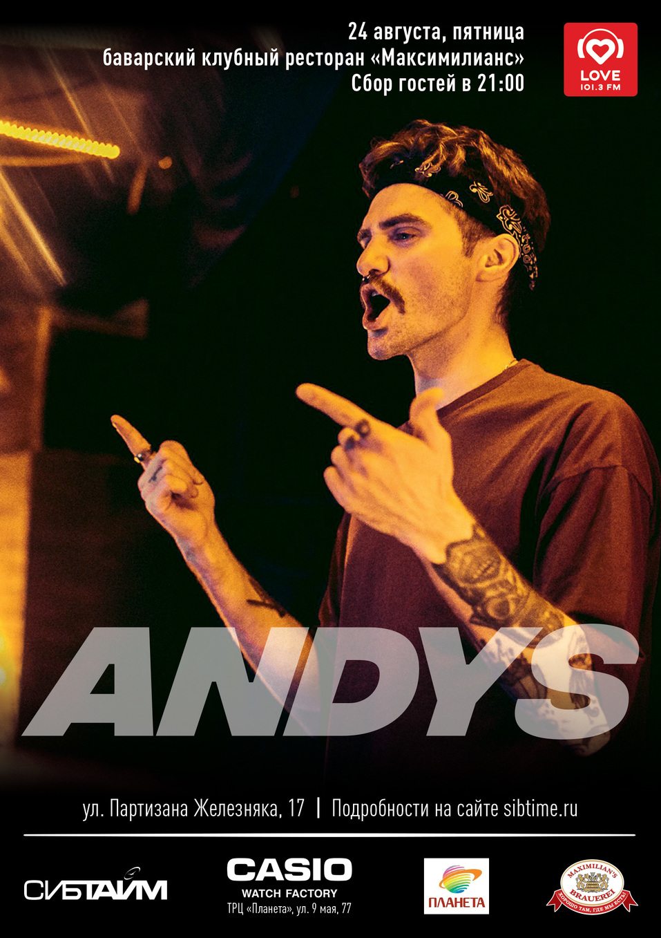 35 лет экстрима–в Красноярске пройдёт вечеринка в честь юбилея спортивных часов G-Shock 1 35 лет экстрима–в Красноярске пройдёт вечеринка в честь юбилея спортивных часов G-Shock 1