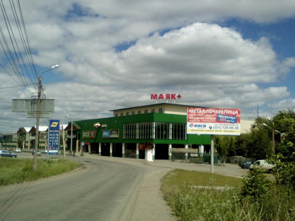 В Челябинске закрыли торговый комплекс бизнесмена Спиридонова 1 В Челябинске закрыли торговый комплекс бизнесмена Спиридонова 1