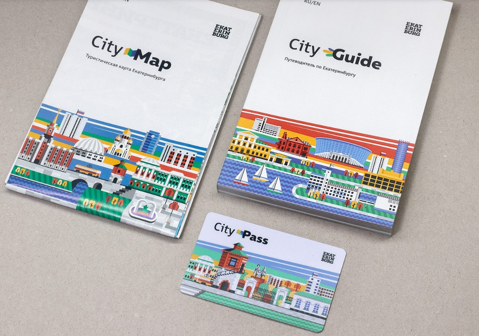 «Не только для туристов». Кому выгодна «карта гостя» Екатеринбурга и стоит ли ее покупать? 1 «Не только для туристов». Кому выгодна «карта гостя» Екатеринбурга и стоит ли ее покупать? 1