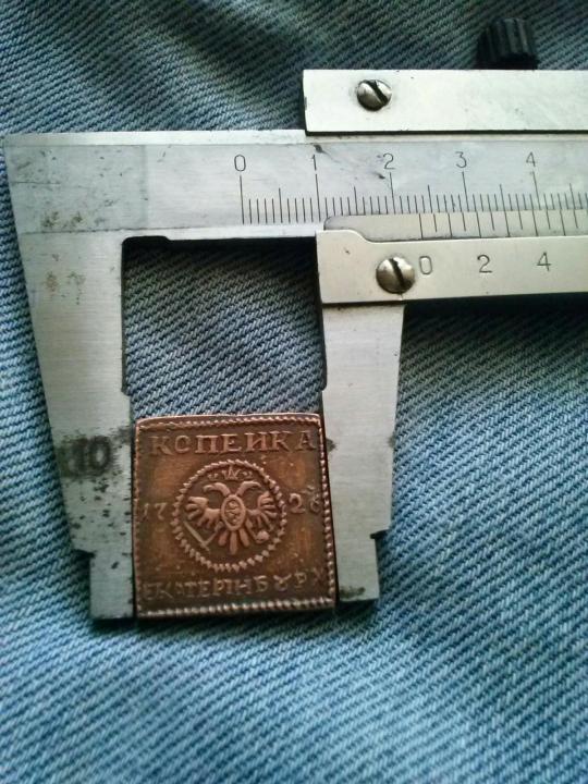 150 тыс. руб. за 1 копейку. Нижегородец выставил на продажу необычный лот 1 150 тыс. руб. за 1 копейку. Нижегородец выставил на продажу необычный лот 1