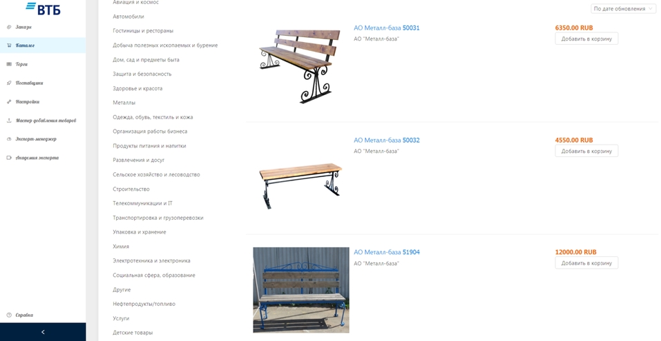 «Металл-база» осваивает новые горизонты 2 «Металл-база» осваивает новые горизонты 2