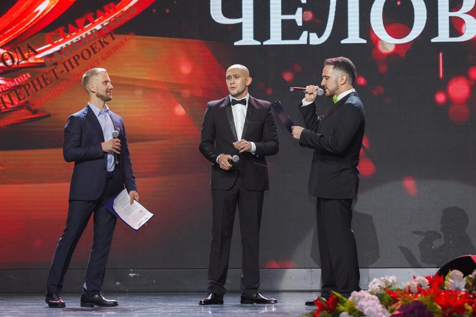 Как стать «Человеком года»: новые правила главной деловой премии Красноярска
2 Как стать «Человеком года»: новые правила главной деловой премии Красноярска
2